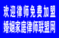 婚姻律师，离婚律师，继承纠纷